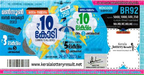monsoon bumper 2023 result|മൺസൂൺ ബംപർ ഒന്നാം സമ്മാനം .